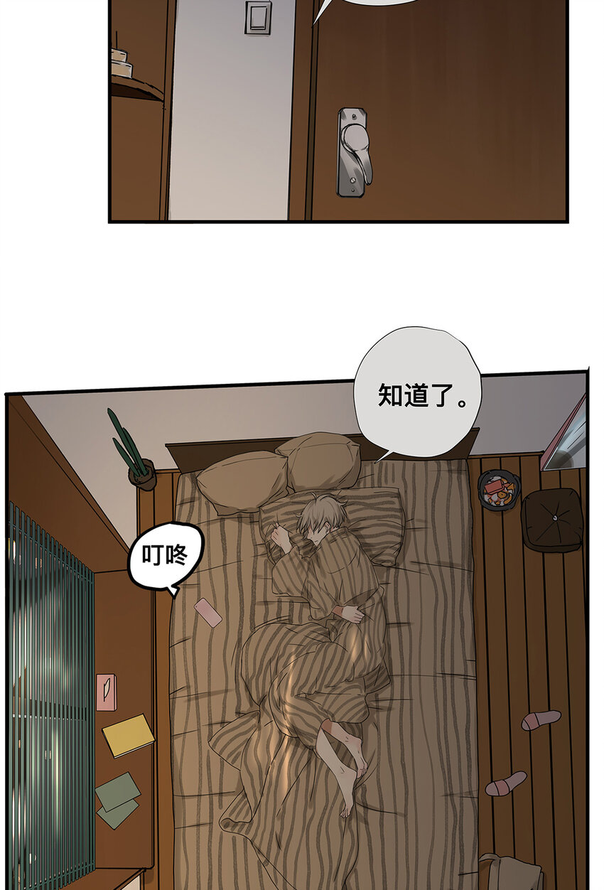 028 赵菲妃的失眠夜-第28话