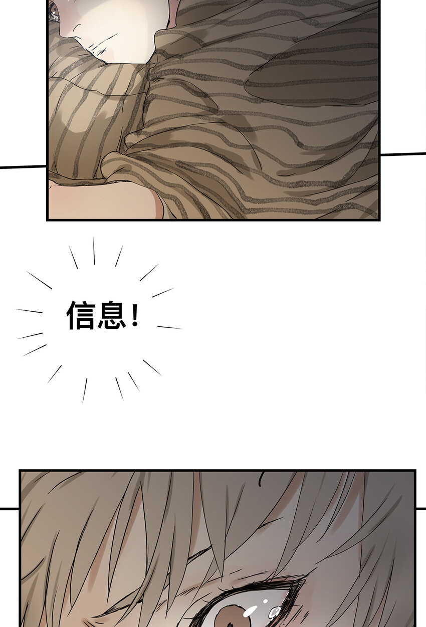 028 赵菲妃的失眠夜-第28话