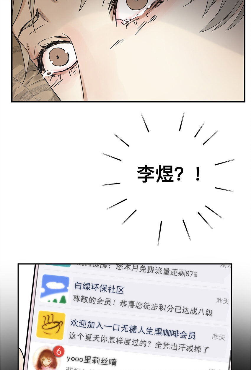 028 赵菲妃的失眠夜-第28话