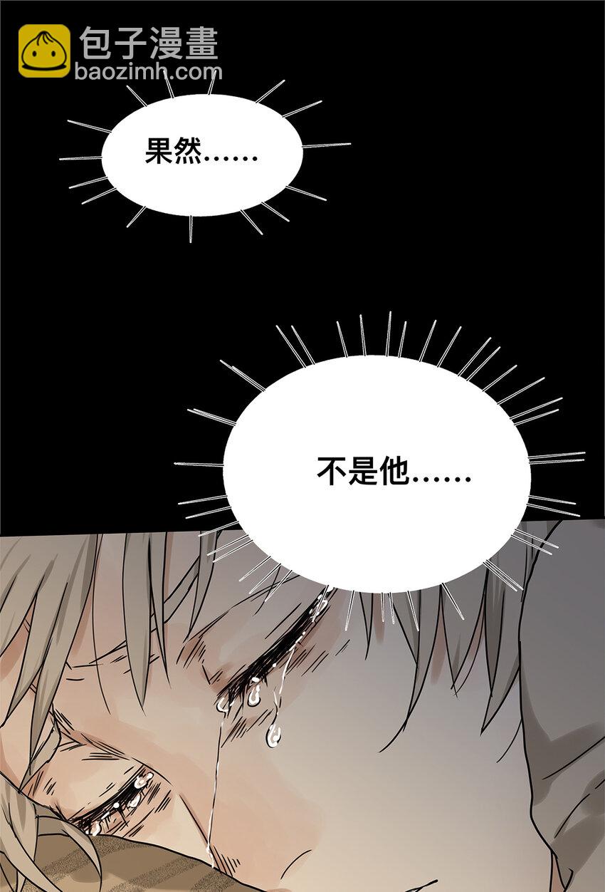 028 赵菲妃的失眠夜-第28话