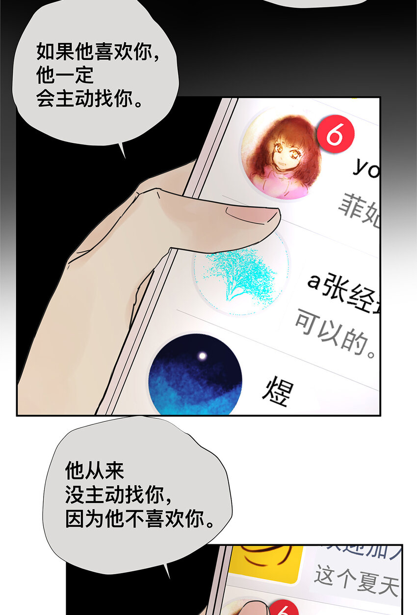 028 赵菲妃的失眠夜-第28话