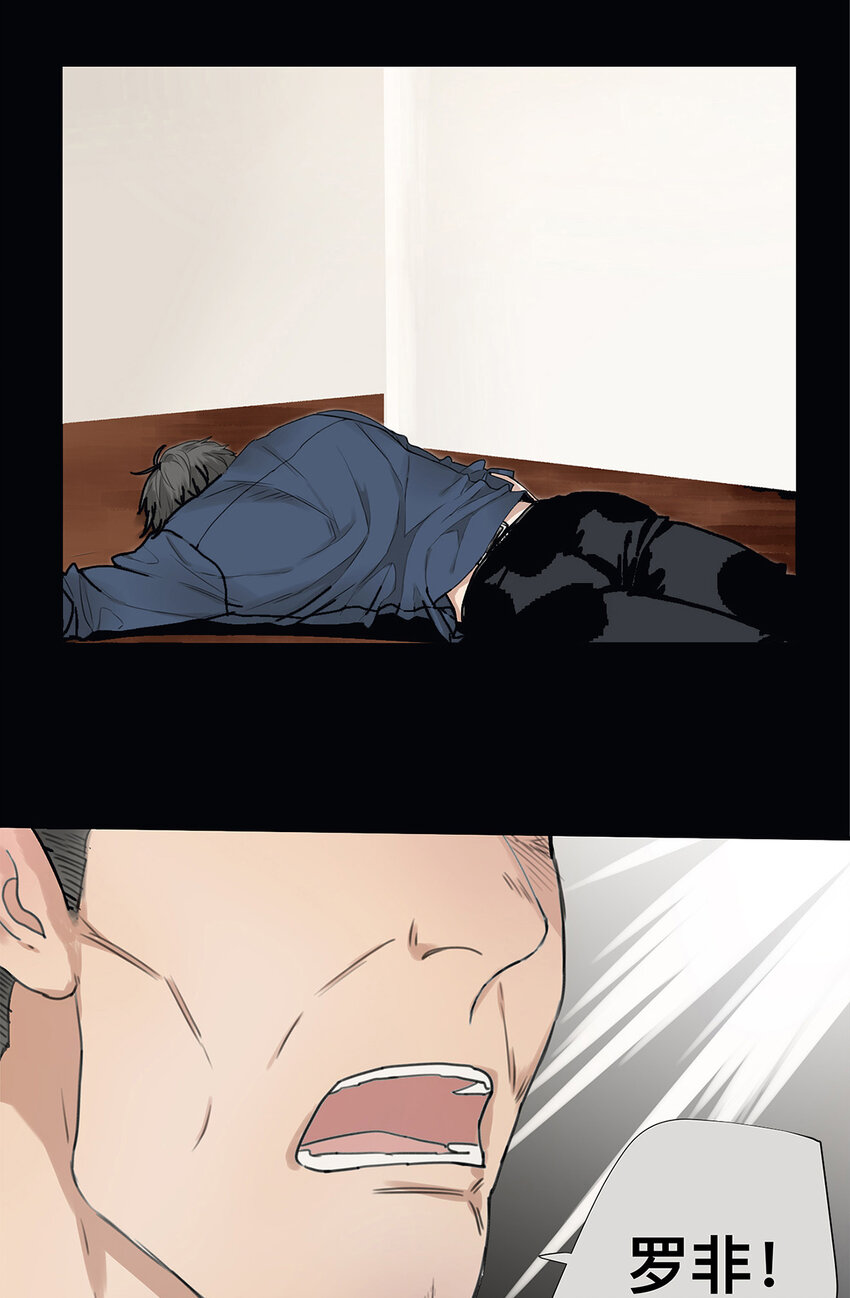 028 赵菲妃的失眠夜-第28话