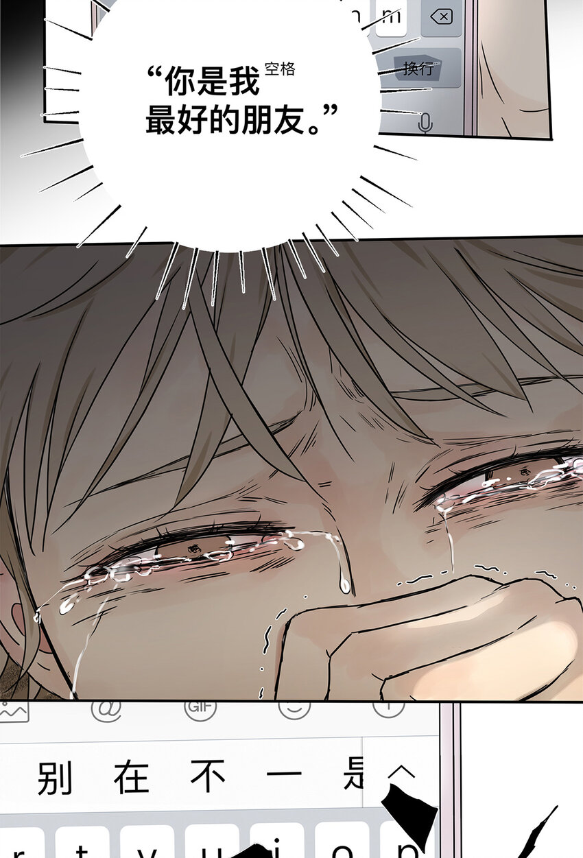 028 赵菲妃的失眠夜-第28话