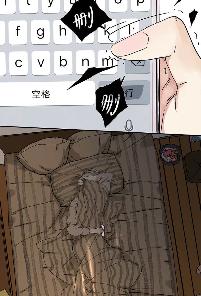 028 赵菲妃的失眠夜-第28话