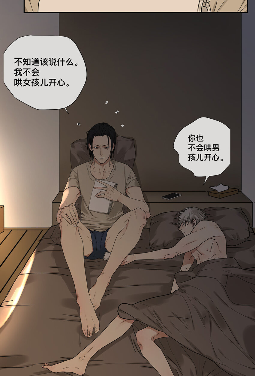 028 赵菲妃的失眠夜-第28话