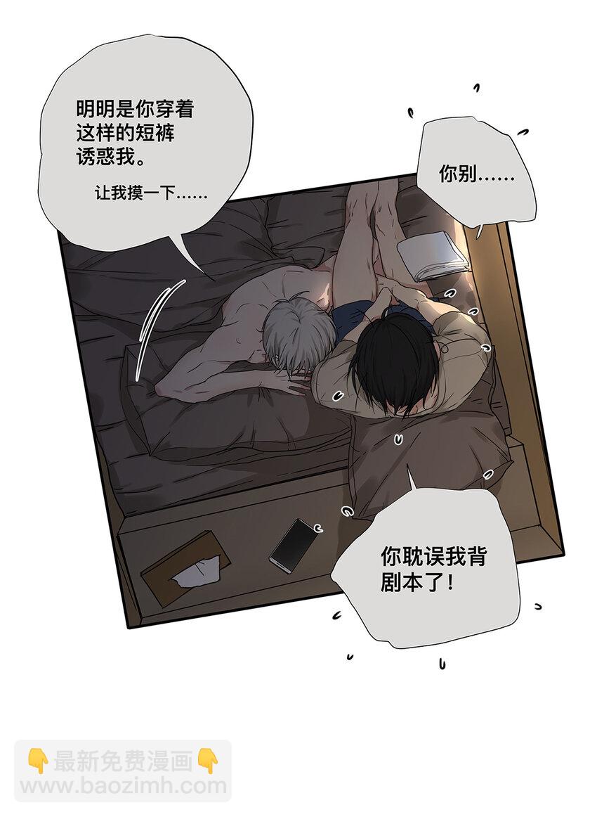 028 赵菲妃的失眠夜-第28话