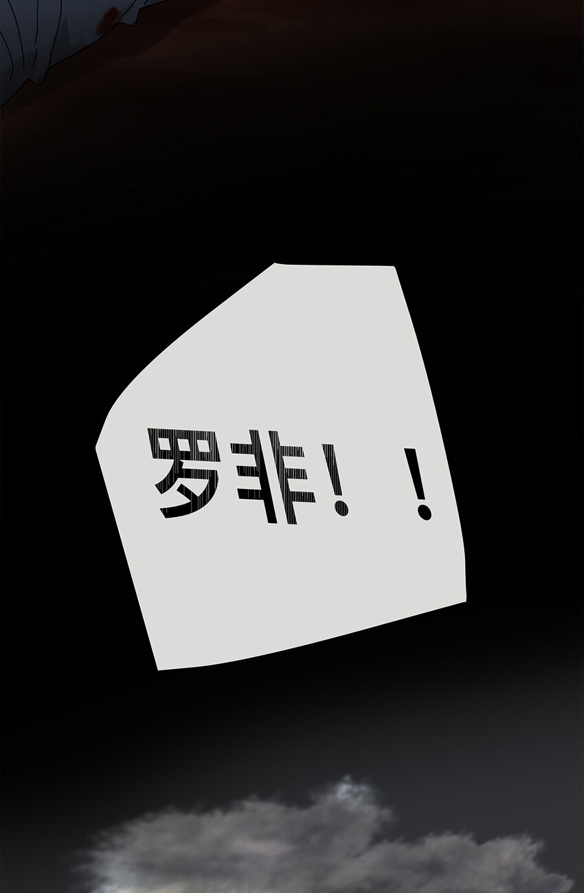 028 赵菲妃的失眠夜-第28话