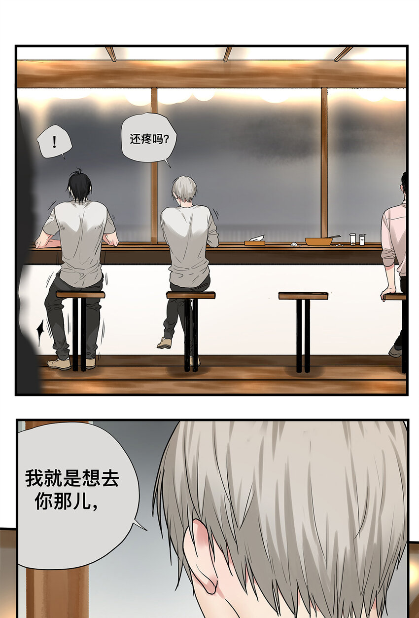 028 赵菲妃的失眠夜-第28话