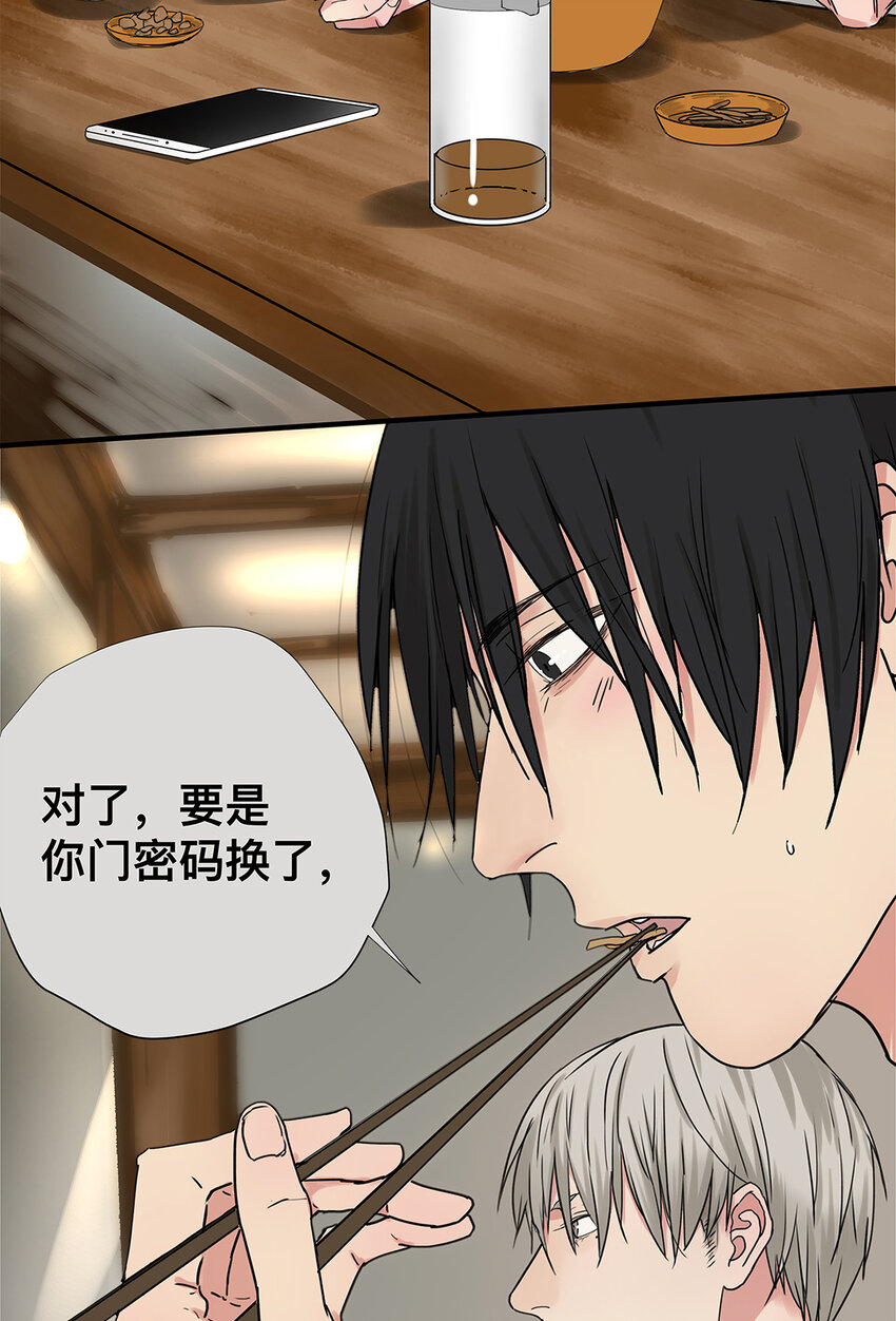 028 赵菲妃的失眠夜-第28话