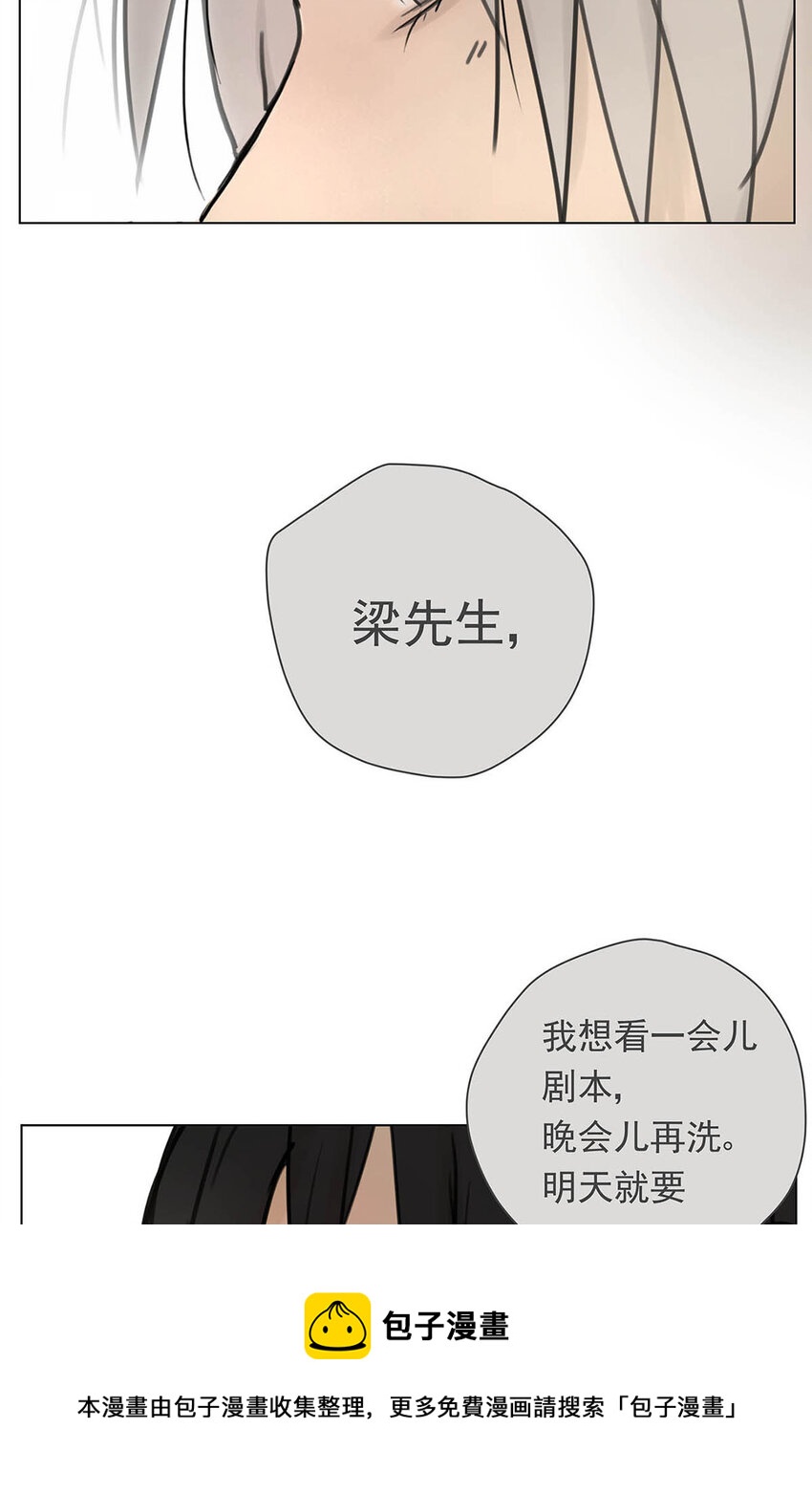 004 我&hellip;&hellip;喜欢(1/2)-第4话