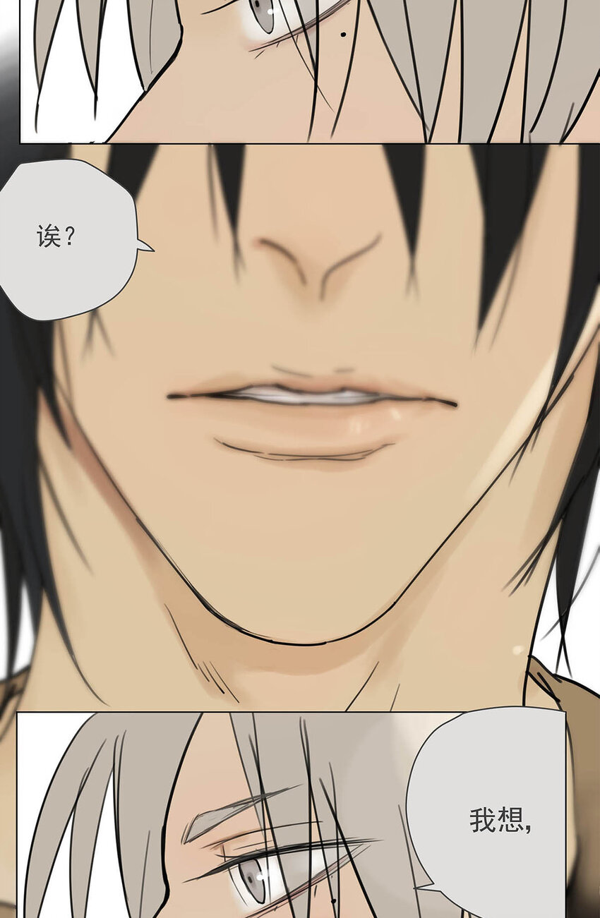 004 我&hellip;&hellip;喜欢(1/2)-第4话