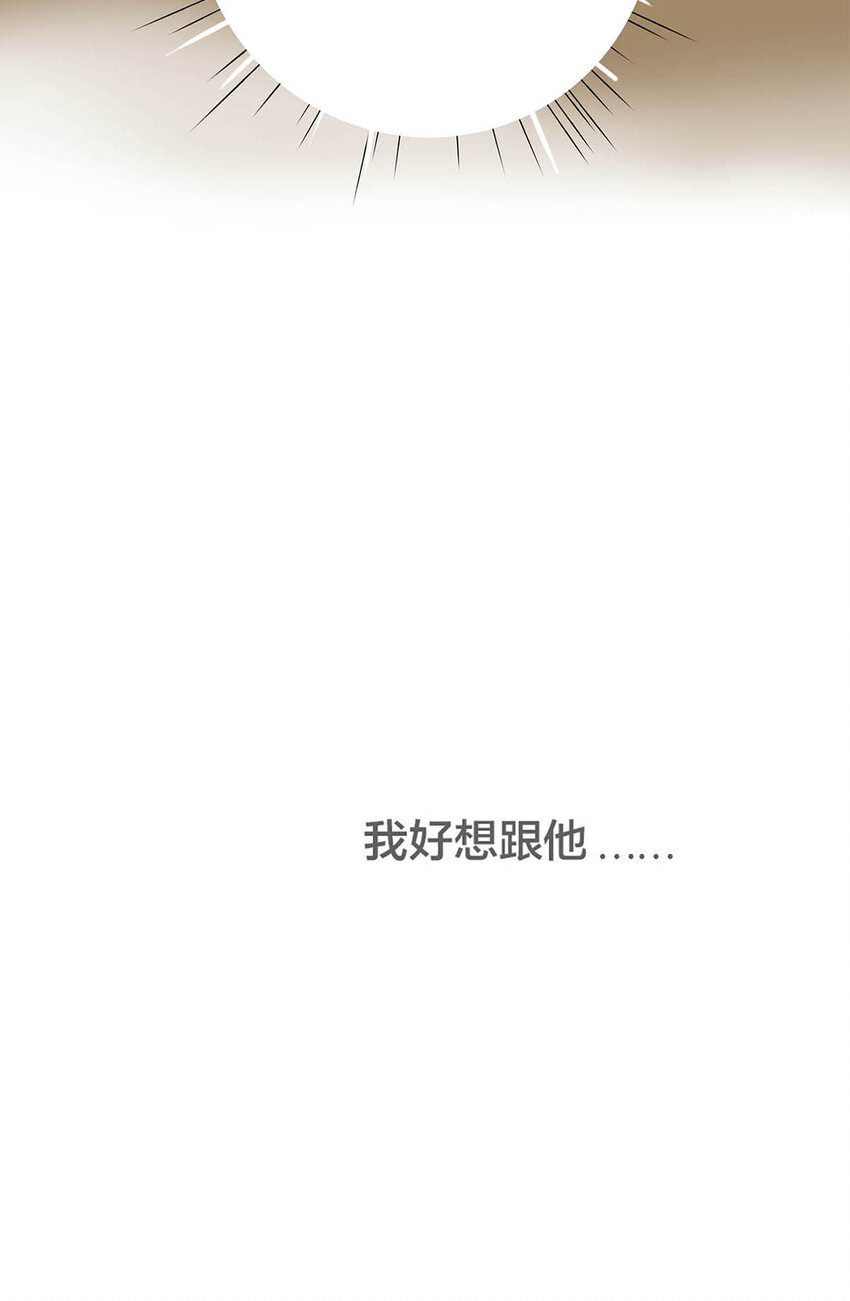 004 我&hellip;&hellip;喜欢(1/2)-第4话