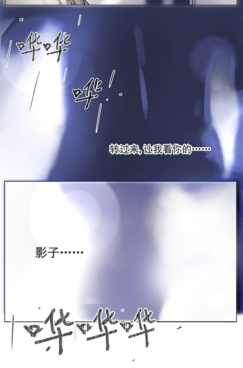 004 我&hellip;&hellip;喜欢(1/2)-第4话