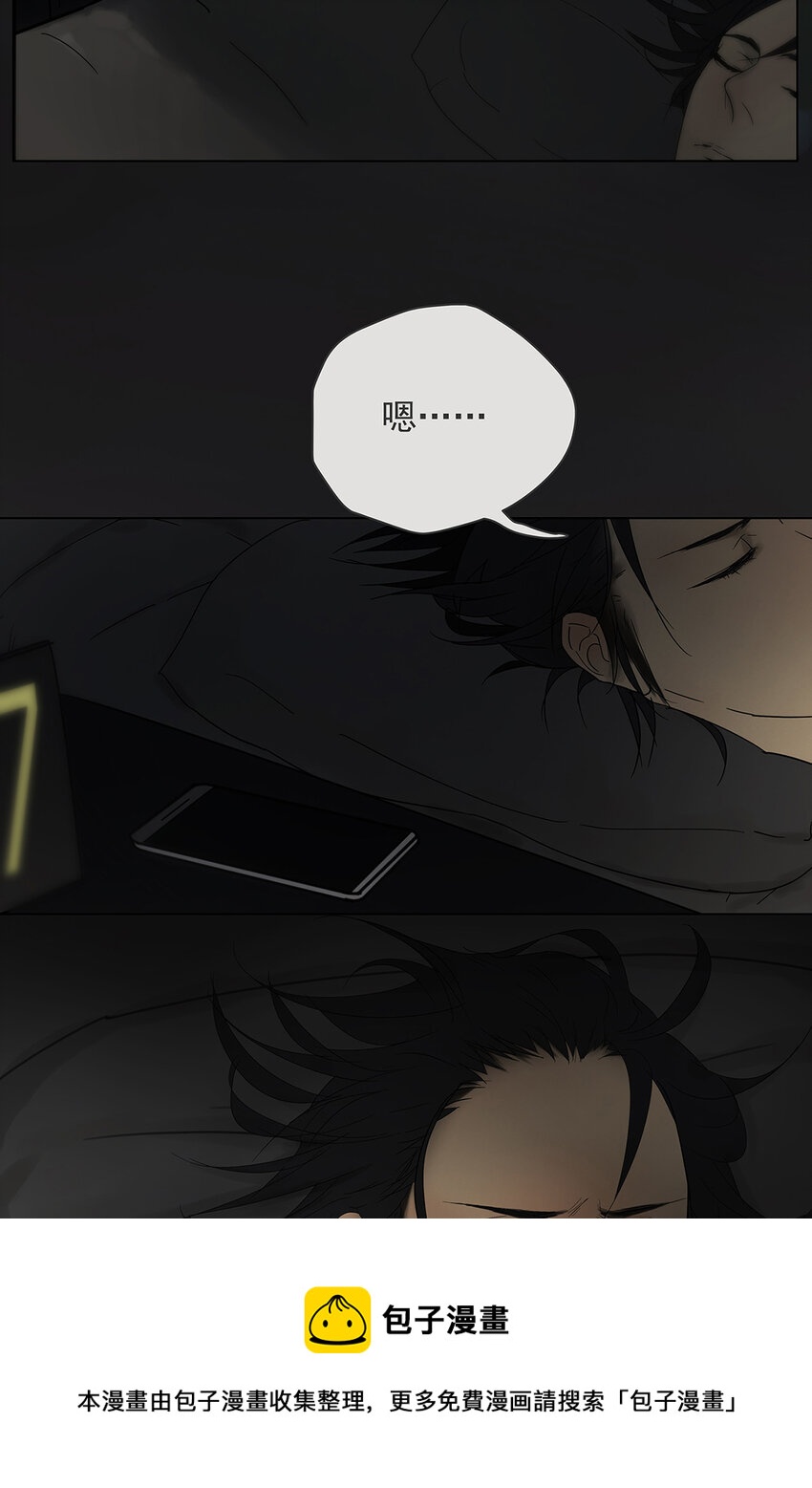 004 我&hellip;&hellip;喜欢(1/2)-第4话