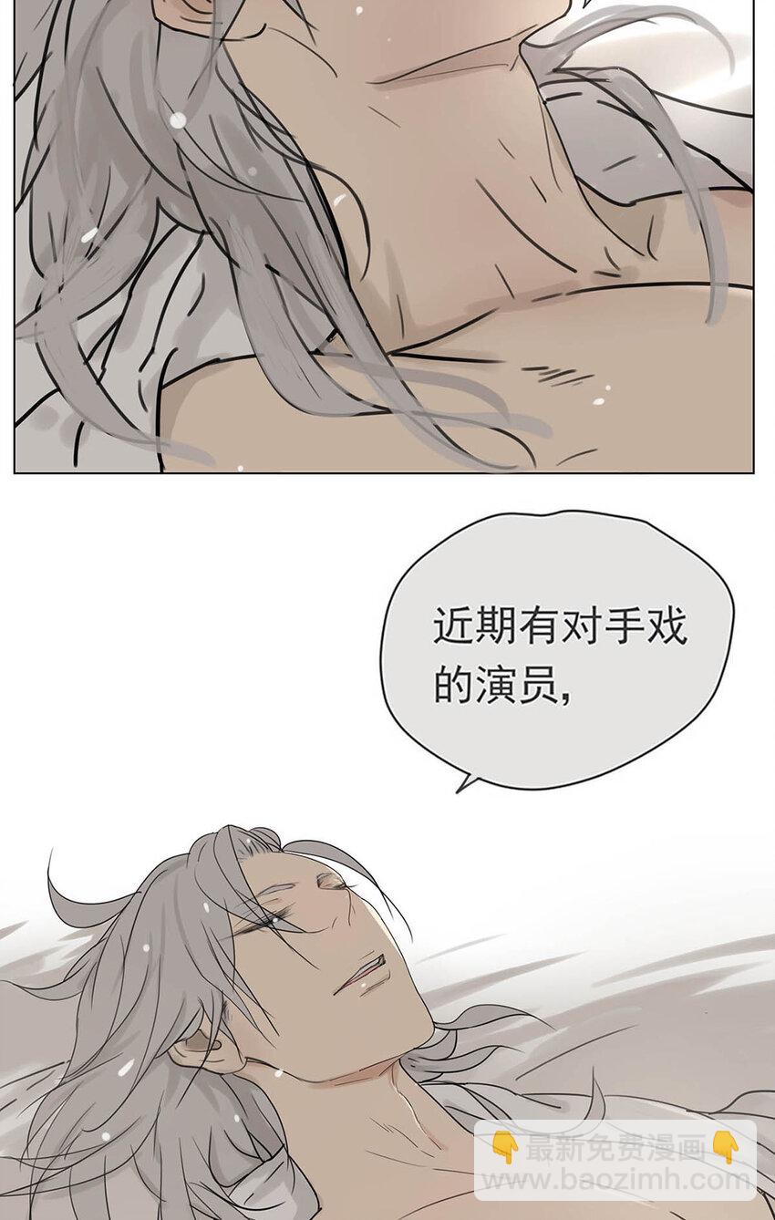 004 我&hellip;&hellip;喜欢(1/2)-第4话