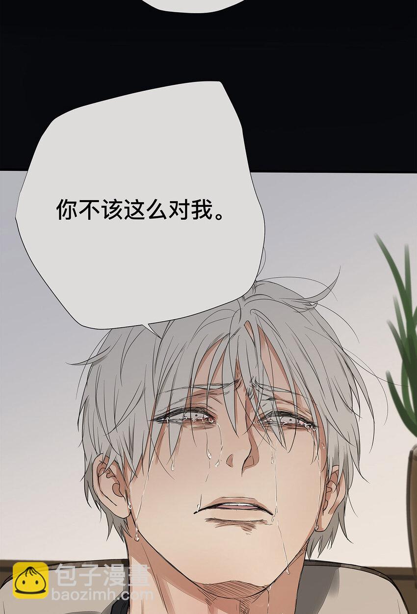 My Director - 032 心中所念之人 - 7