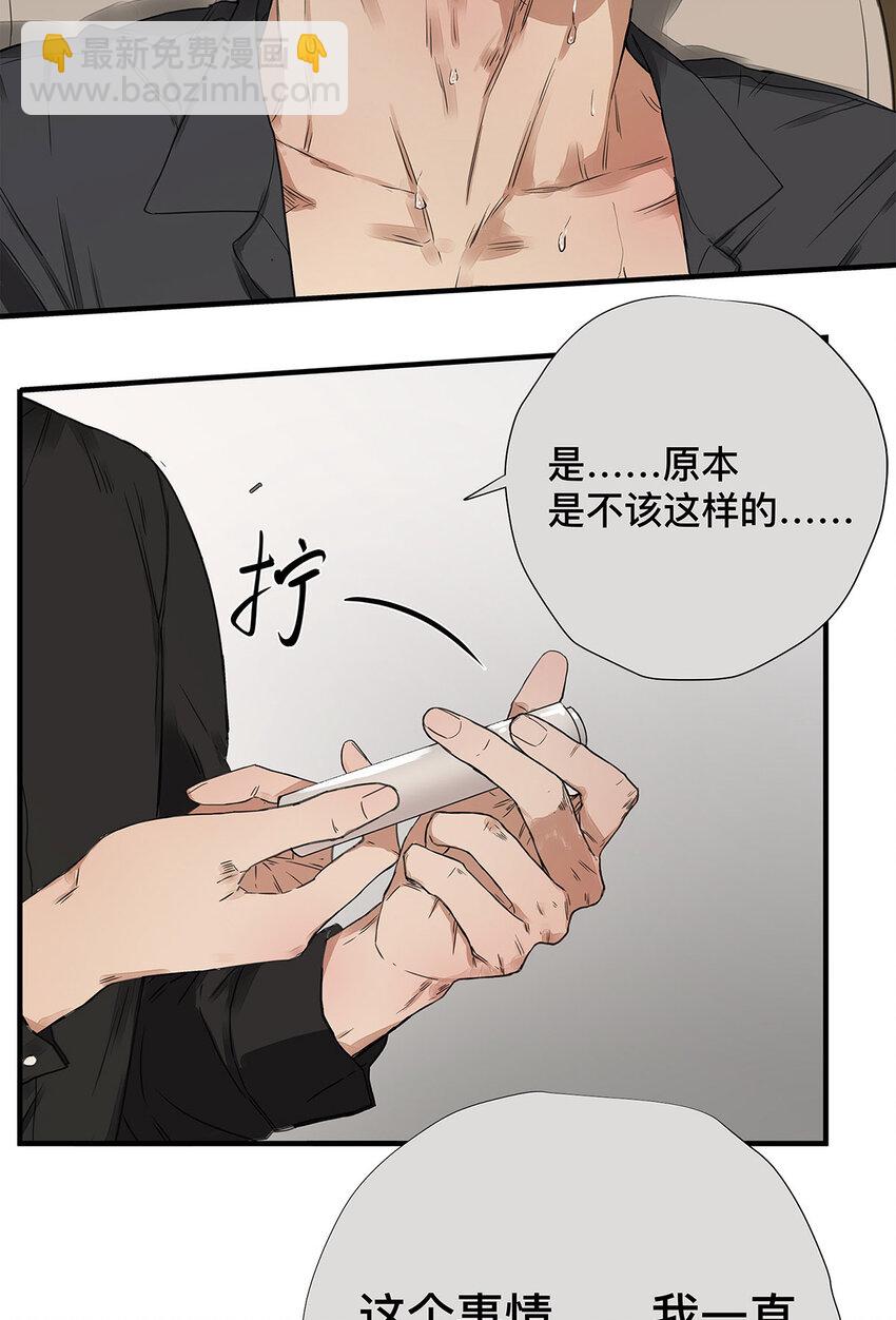 My Director - 032 心中所念之人 - 1