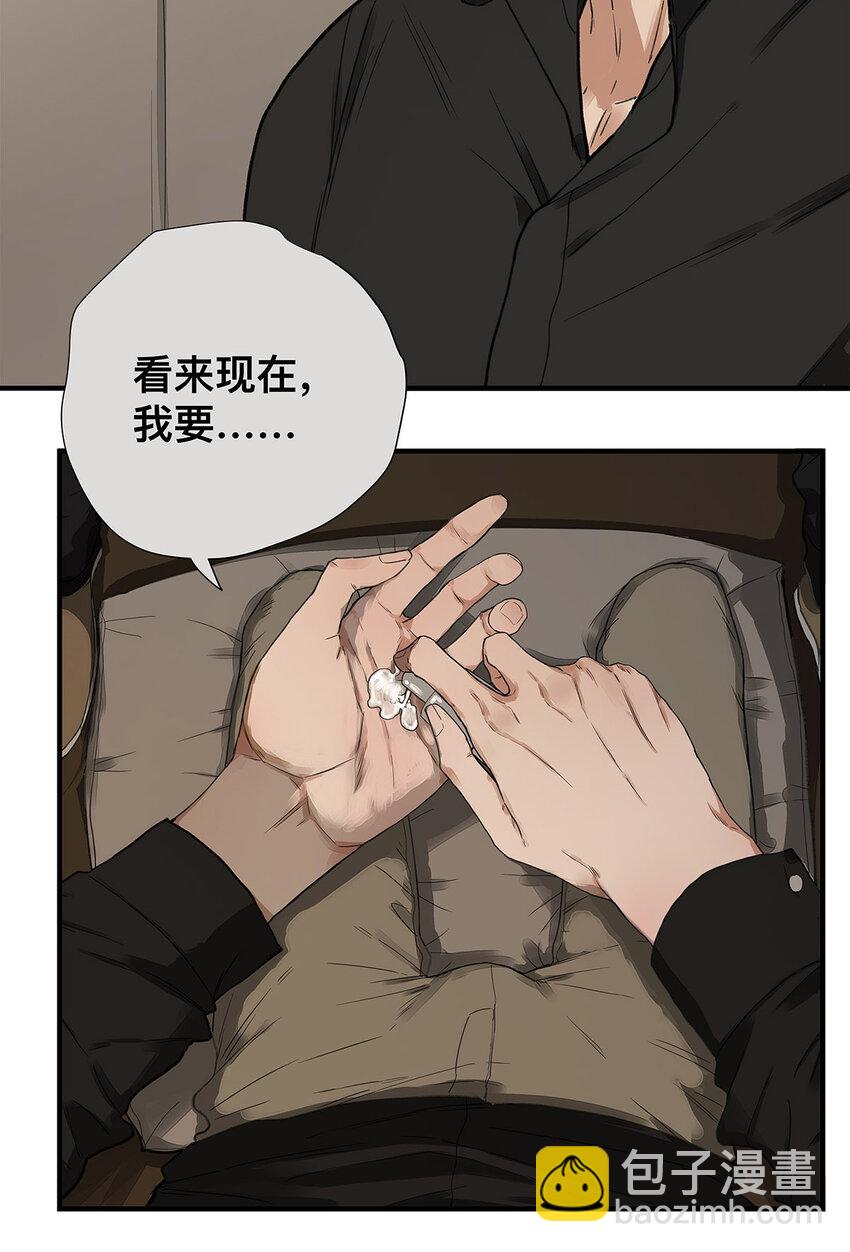 My Director - 032 心中所念之人 - 3
