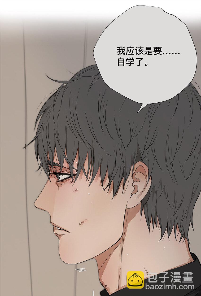My Director - 032 心中所念之人 - 4