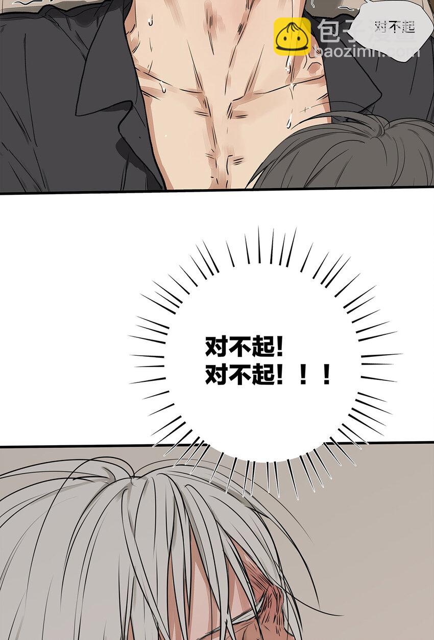 My Director - 032 心中所念之人 - 7