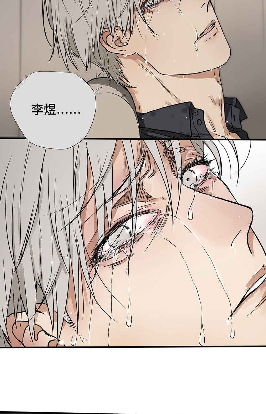 My Director - 032 心中所念之人 - 2