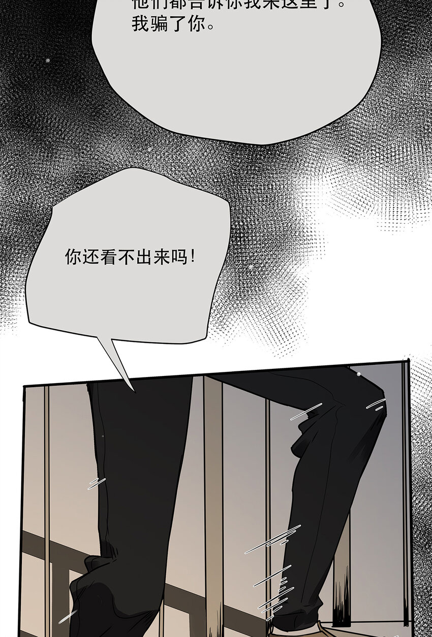 034 从过去到现在的哭泣-第34话