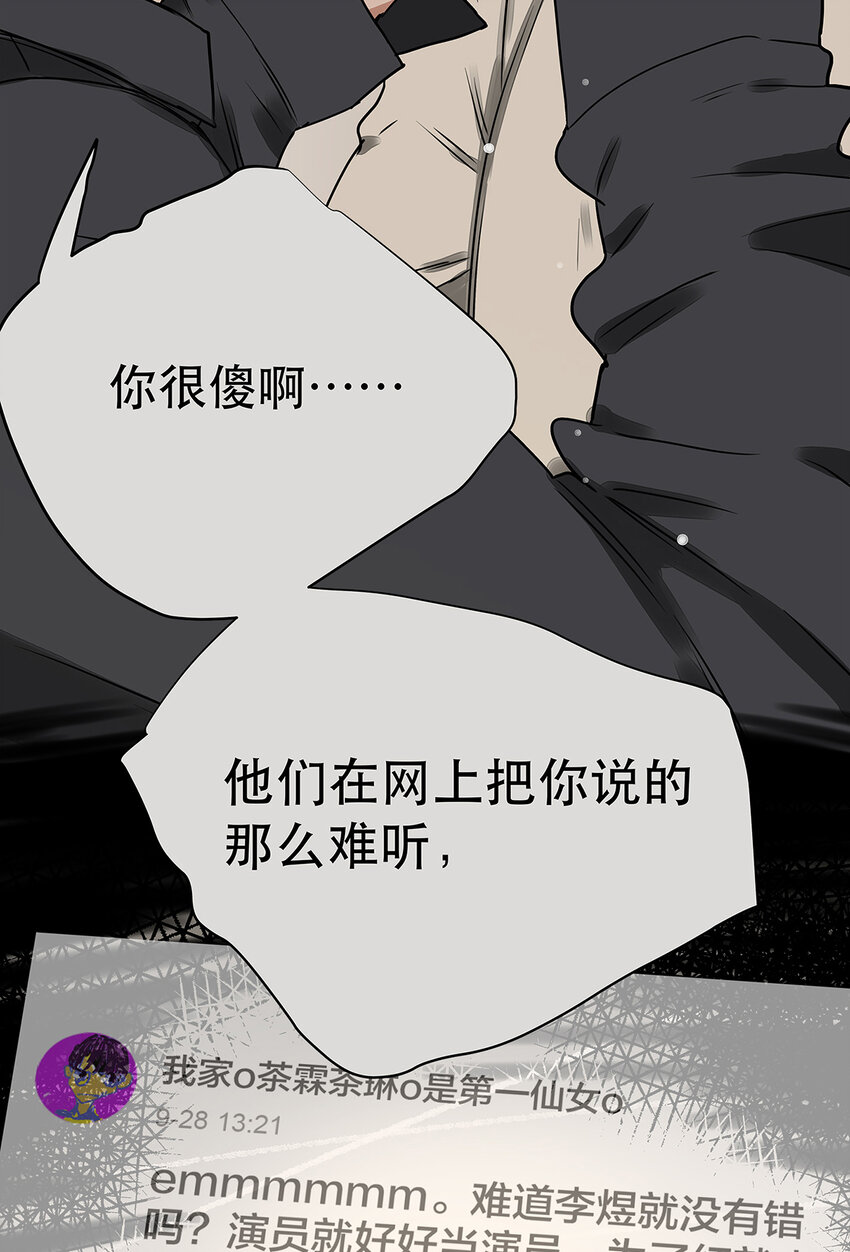 034 从过去到现在的哭泣-第34话