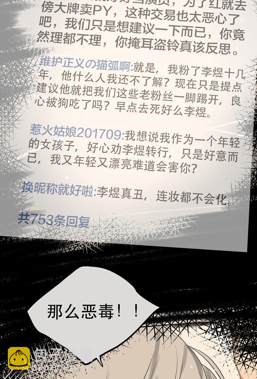 034 从过去到现在的哭泣-第34话