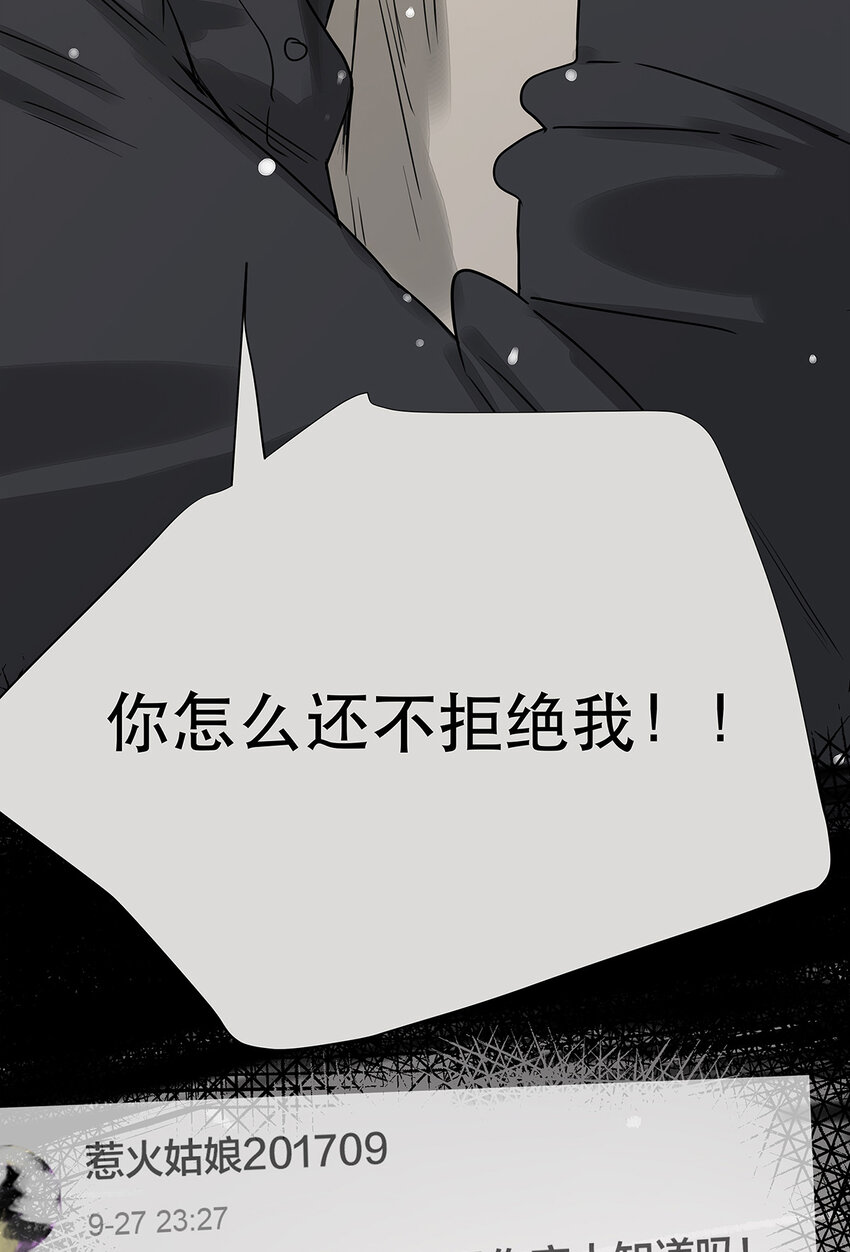 034 从过去到现在的哭泣-第34话