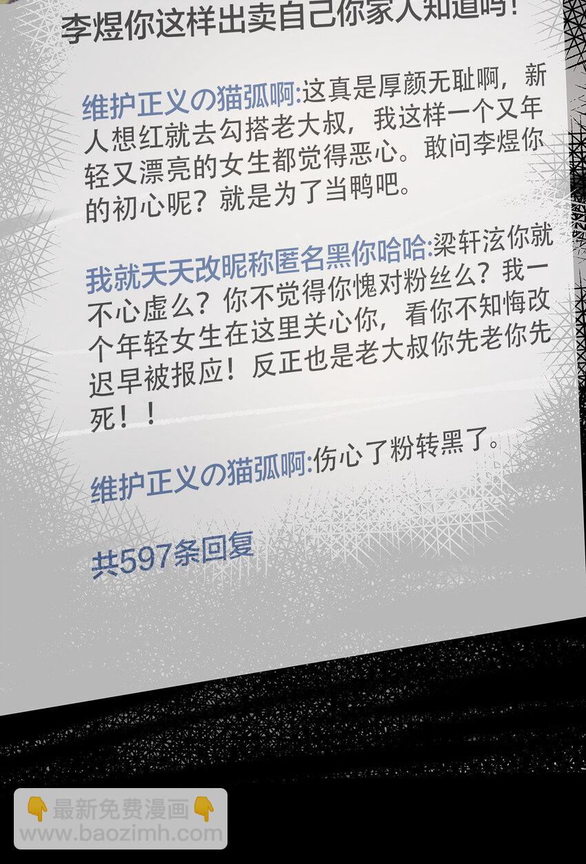 034 从过去到现在的哭泣-第34话