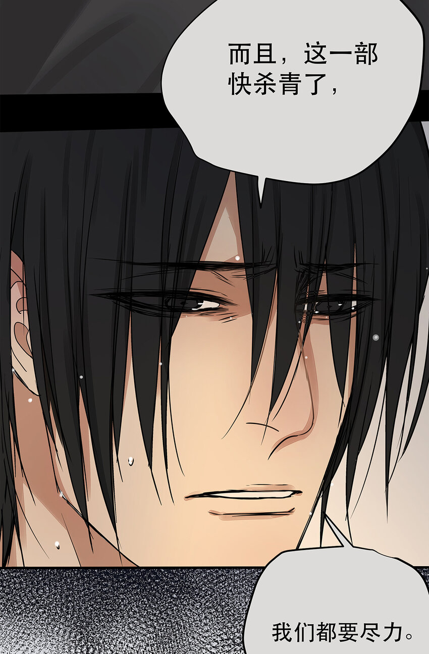 034 从过去到现在的哭泣-第34话