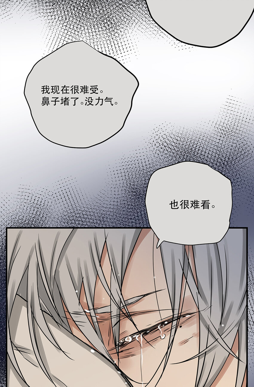 034 从过去到现在的哭泣-第34话