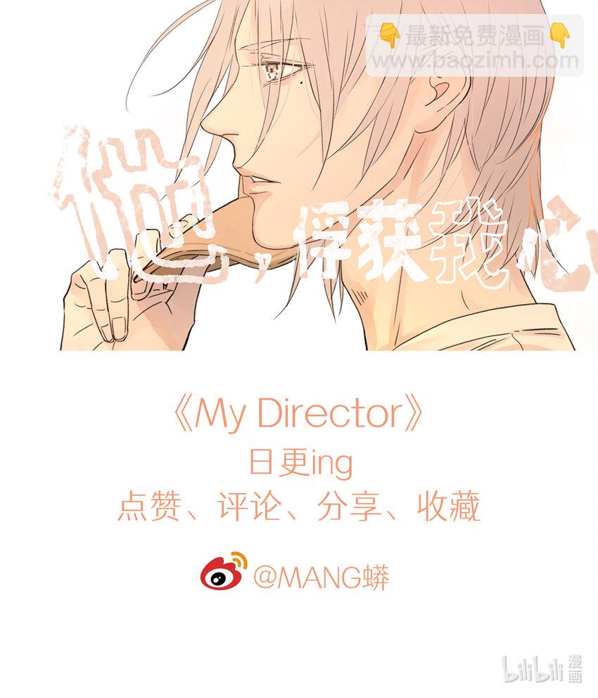 034 从过去到现在的哭泣-第34话