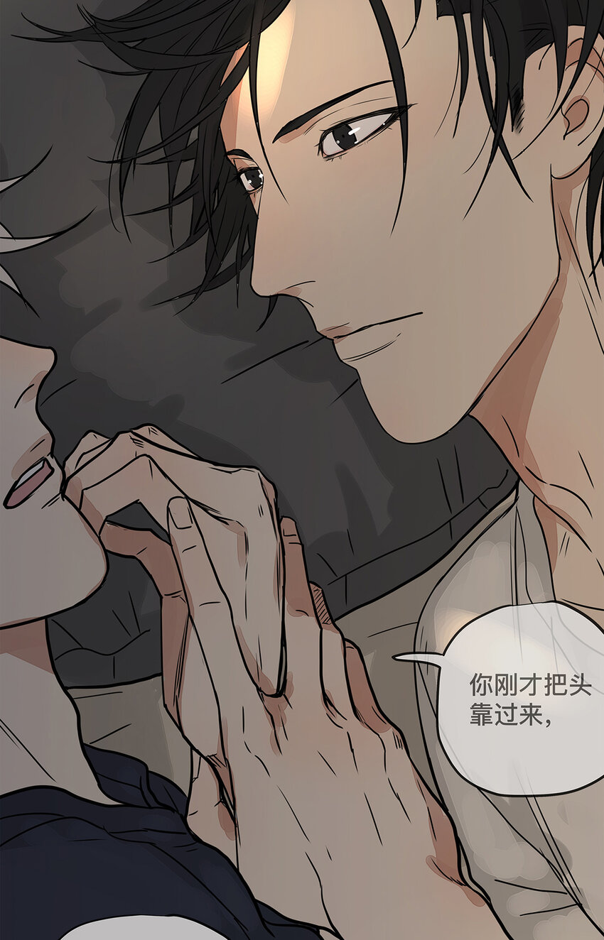My Director - 036 傾盡所能“佔有”他(1/2) - 8