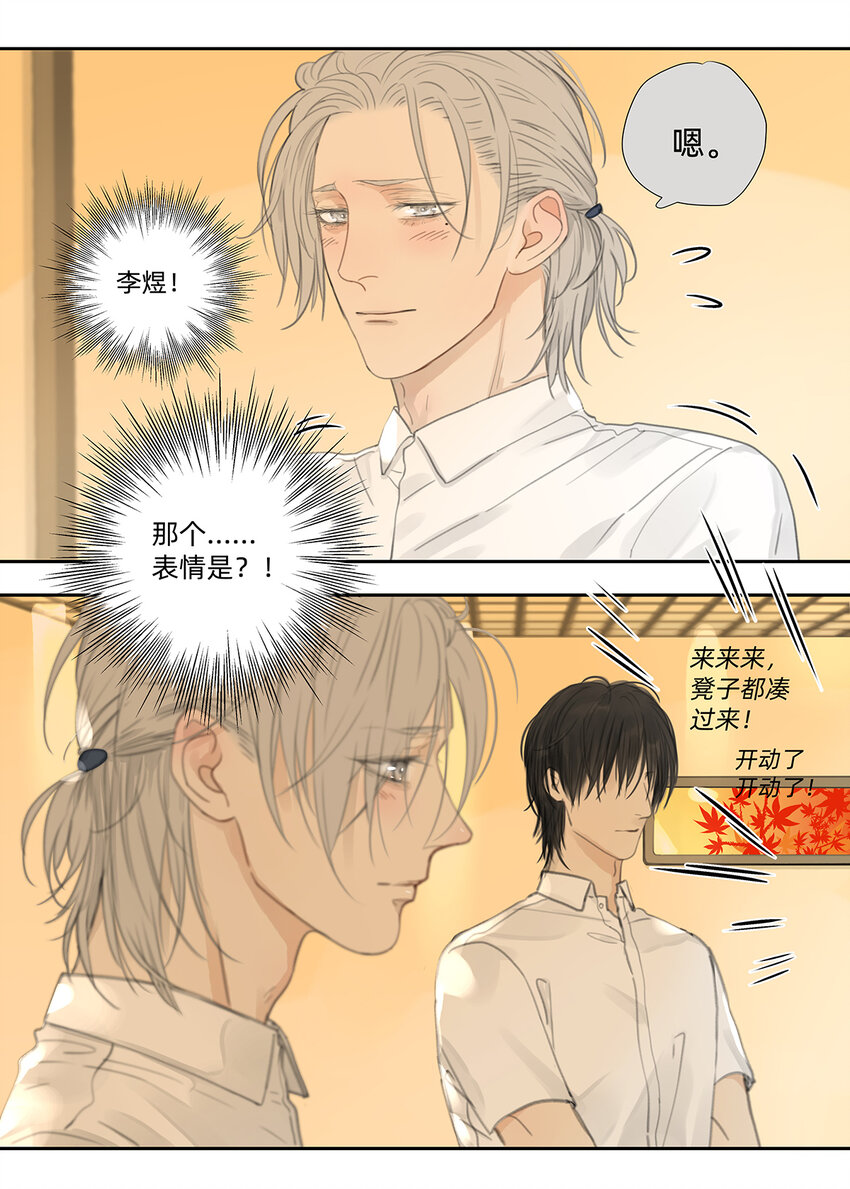 042 &ldquo;他总要结婚生子的&rdquo;-第42话