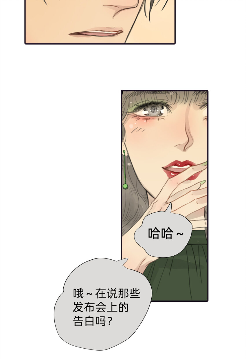 042 &ldquo;他总要结婚生子的&rdquo;-第42话