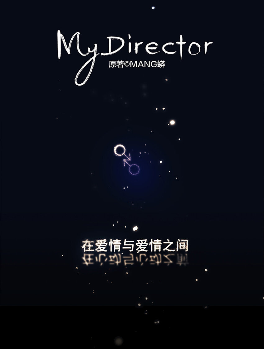 044 重要的维系-第44话