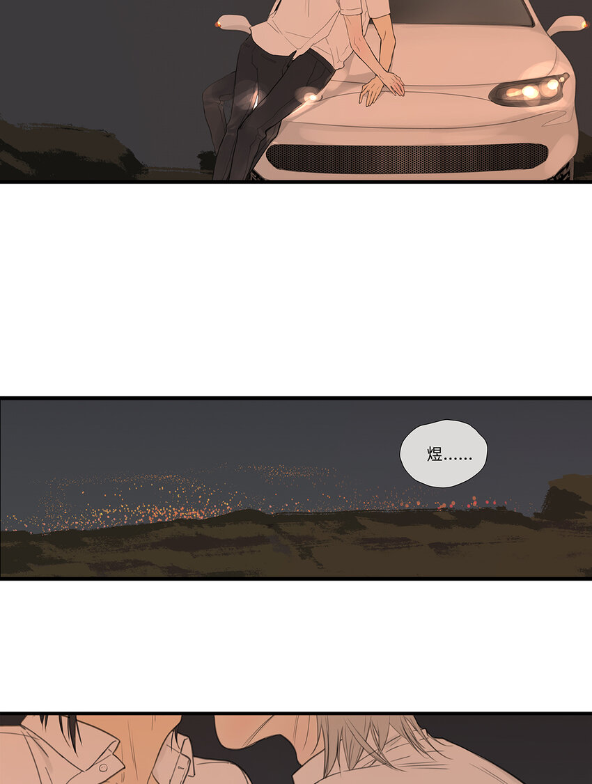 044 重要的维系-第44话