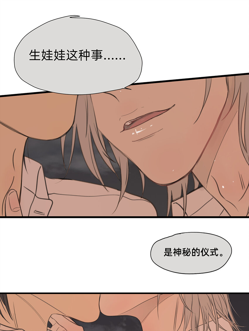 044 重要的维系-第44话