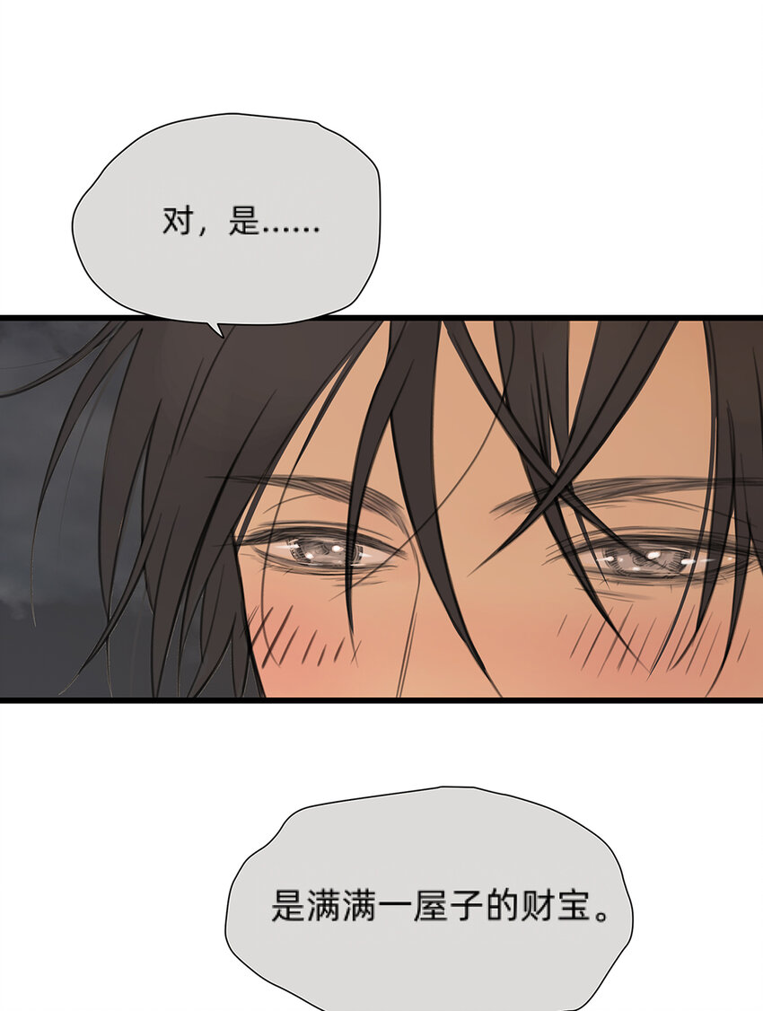 044 重要的维系-第44话