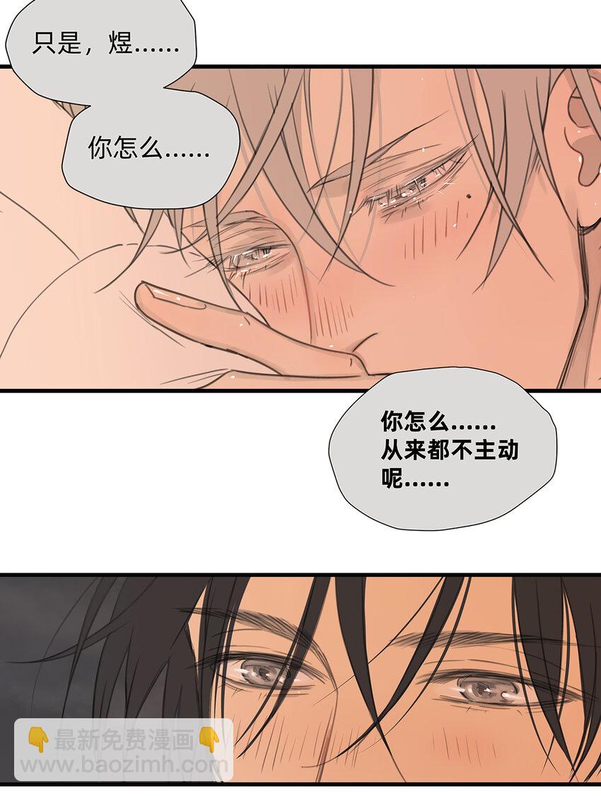 044 重要的维系-第44话