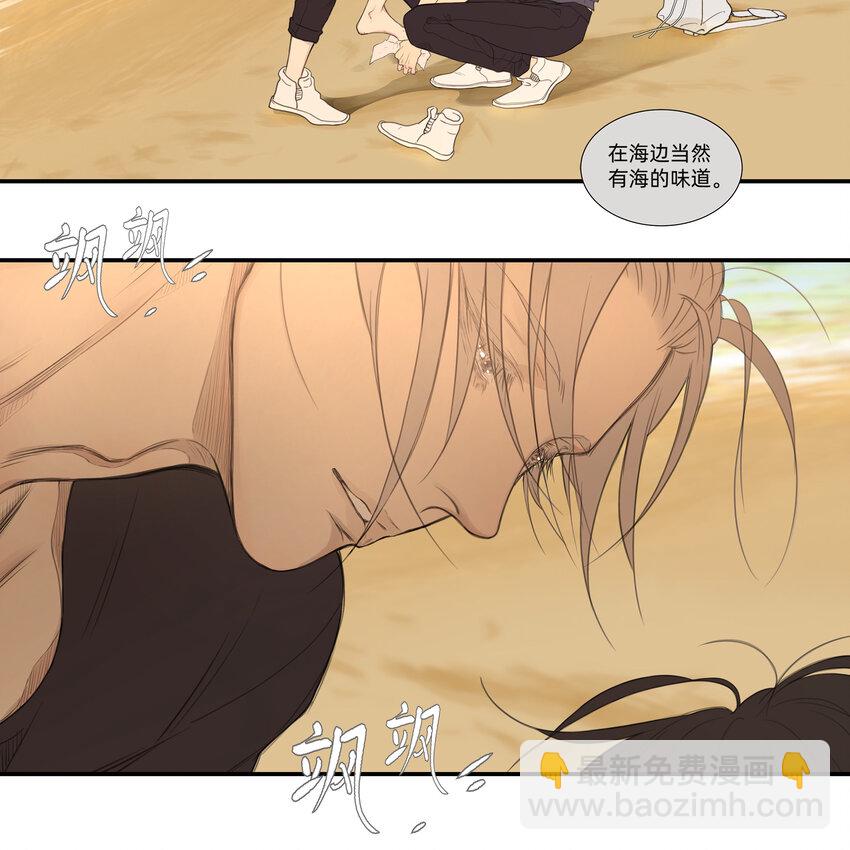 046 在阳光下的亲密-第46话