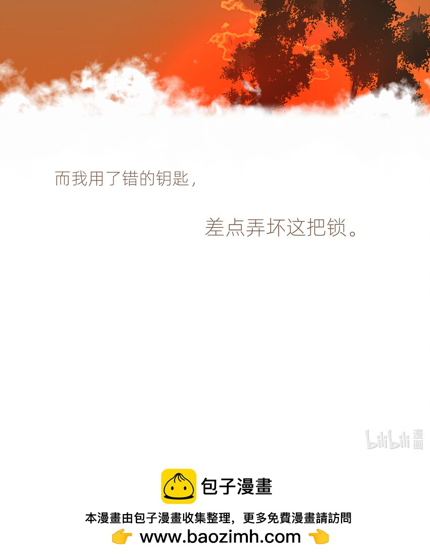 046 在阳光下的亲密-第46话