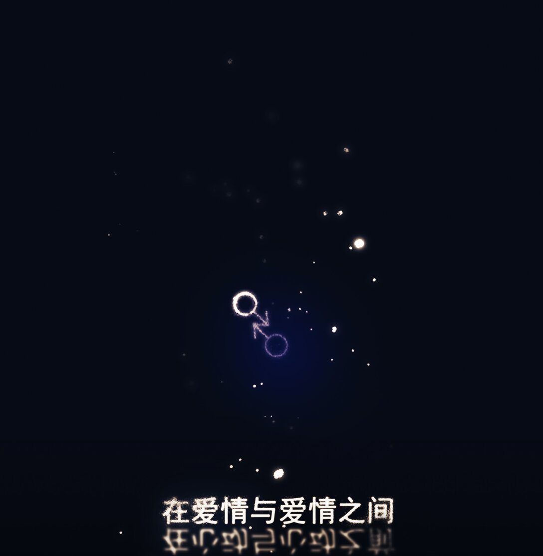 048 彼此的意义-第48话