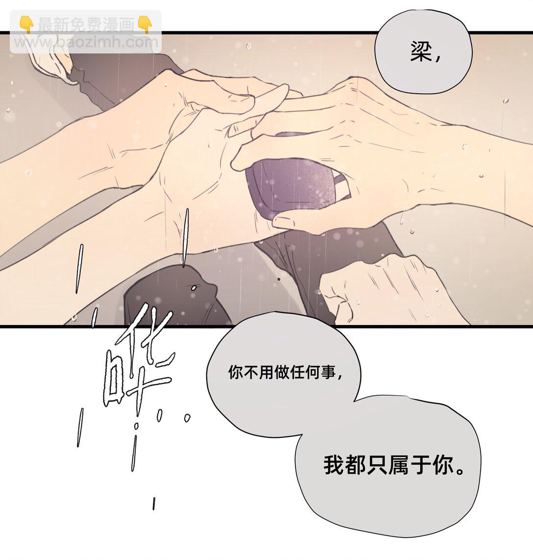 048 彼此的意义-第48话