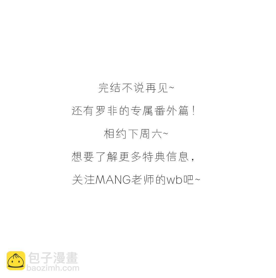 048 彼此的意义-第48话