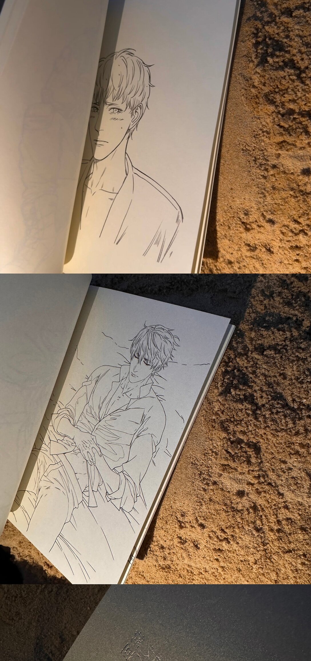 048 彼此的意义-第48话