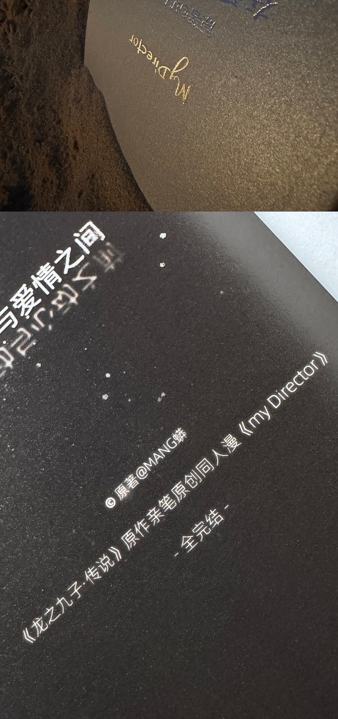 048 彼此的意义-第48话