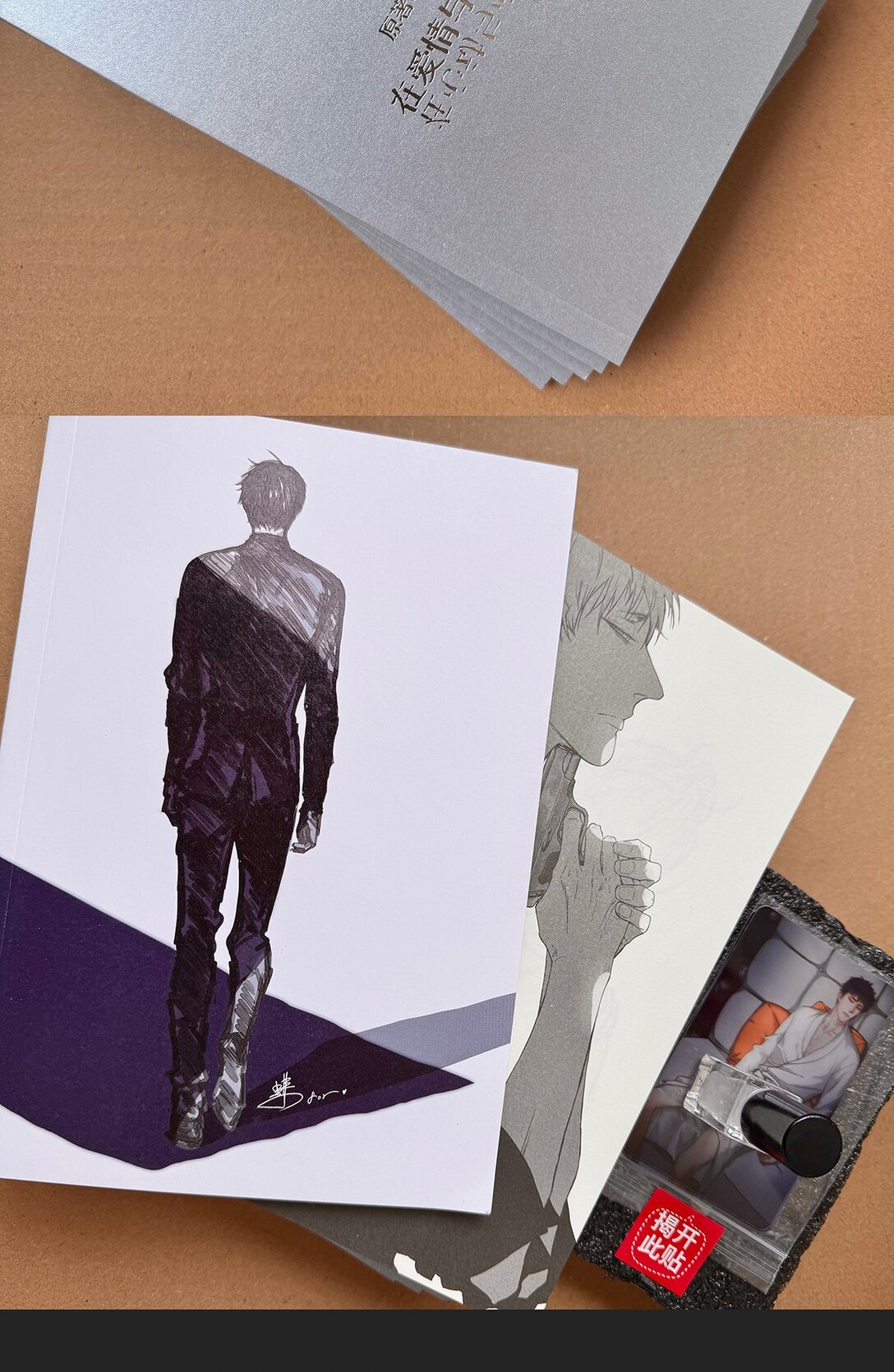 048 彼此的意义-第48话