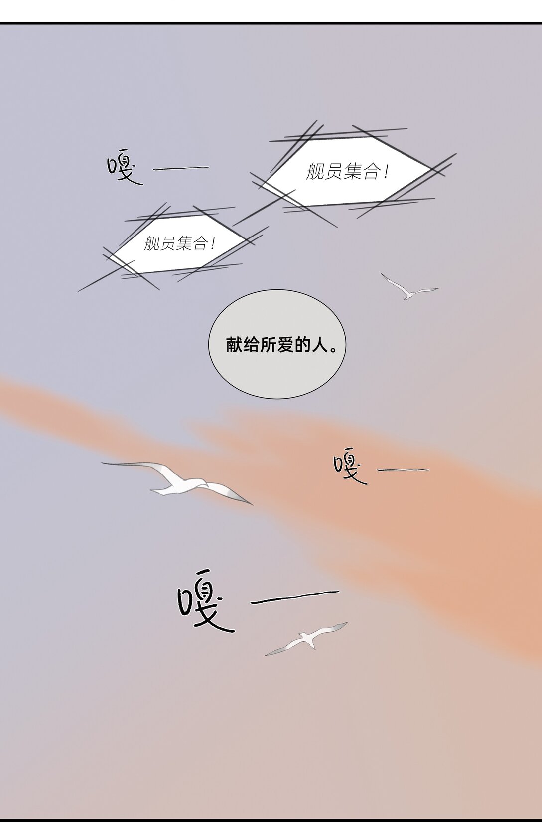 050 罗非的番外（下）-第50话